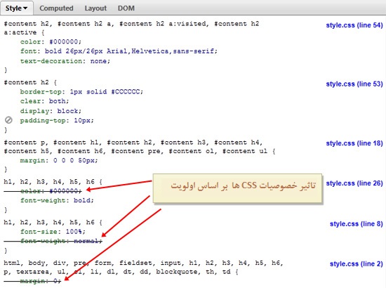 firebug-webtarget.ir